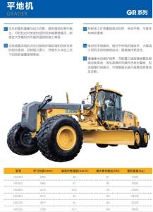 China Grader Heavy Equipment Grader Machine Construction Equipment wholesale