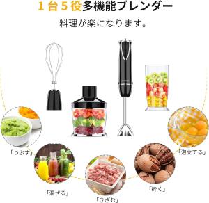 China Durable SS Blades Commercial Stick Blender 2 Speeds Soft Touch Rubber Button wholesale
