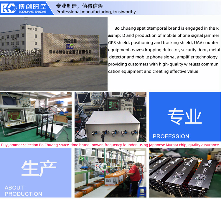 Prison Mobile Phone Signal Jammer system wireless signal shielding to prevent information leakage with high technology