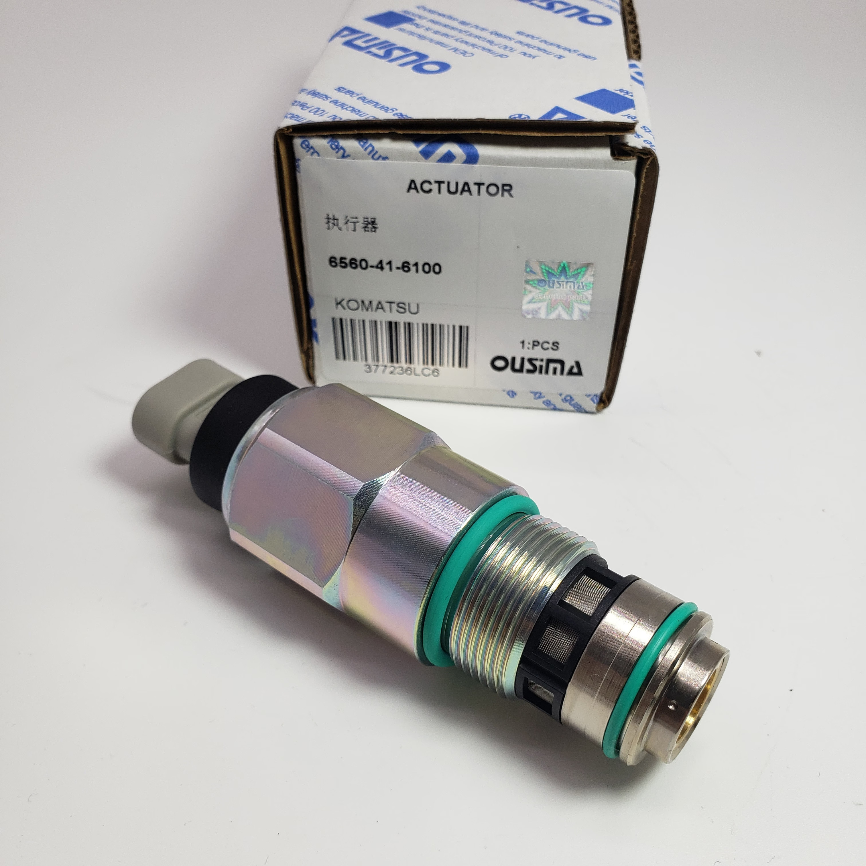 Actuator Assy 6560-41-6100 For KOMATSU WA600 SA6D170E SAA6D170E