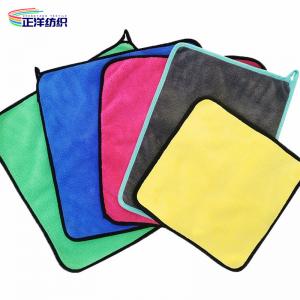 China 30x30cm Reusable Cleaning Cloth 80% Polyester 20% Polyamide Microfiber Easy Dry Towel wholesale