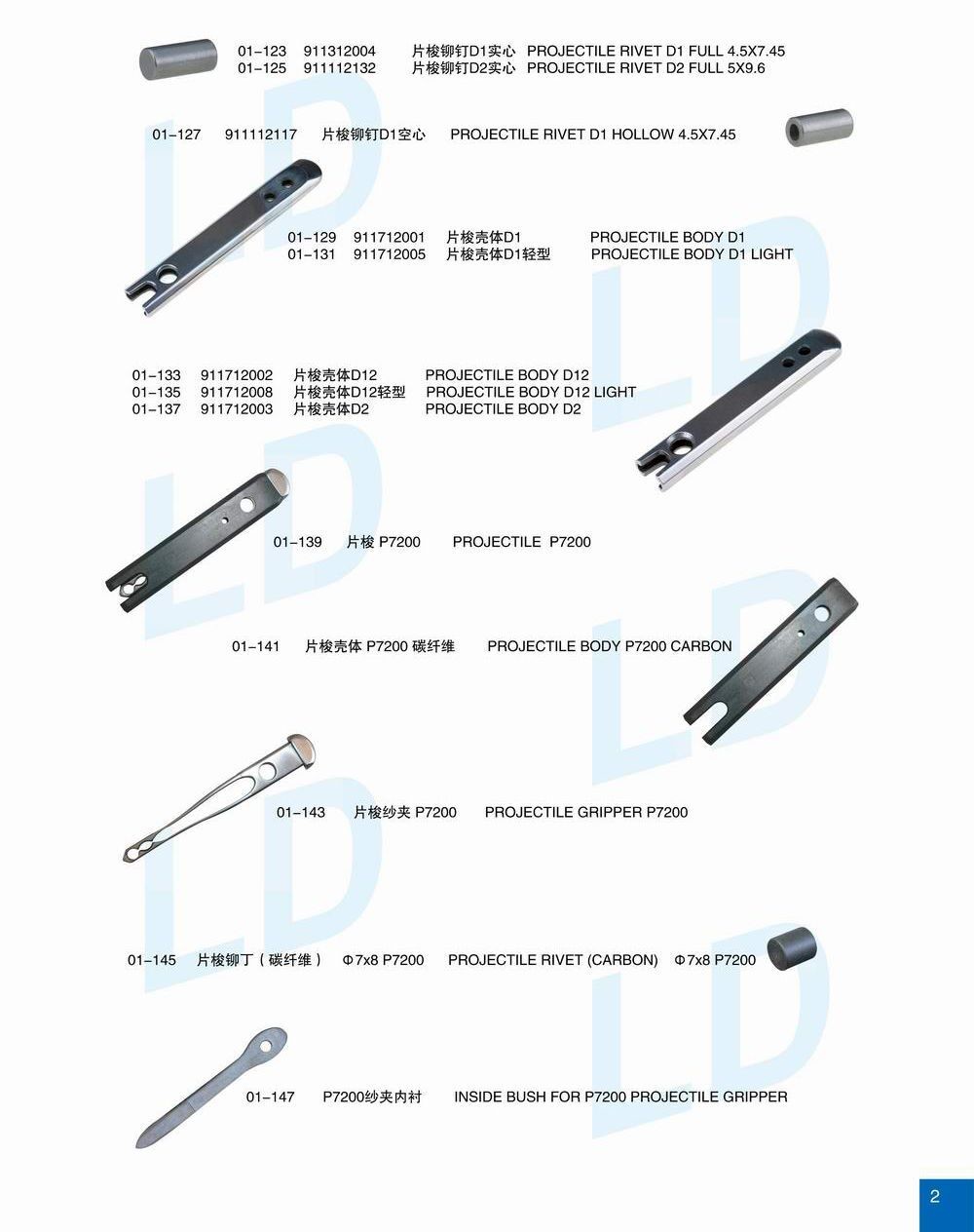 Sulzer Loom Spare Parts For Sulzer P7100 Projectile Guide Tooth Block 911323622 911323452