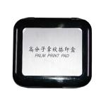 E007 BTNY-III High polymer palm print pad