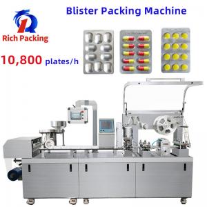 China Blister Packaging Machine Medical High Speed For Hard Soft Capsule Pill Tablet wholesale