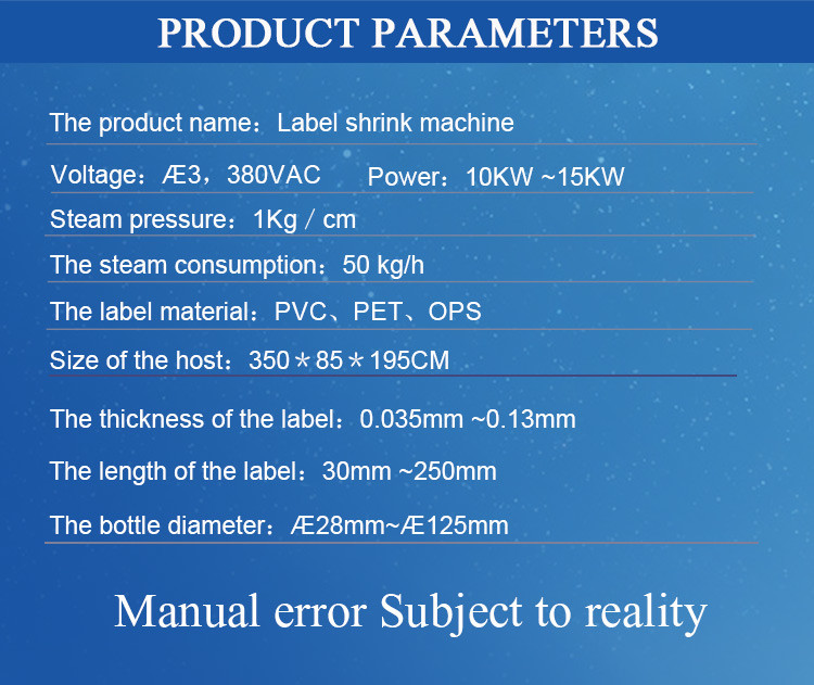 Automatic Shrink Sleeve Labeling Machine 150 Bottles / Min