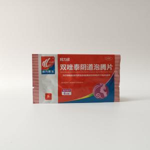 China Tear Notch 70 Micron PET Medical Packaging Bags wholesale