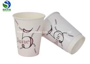 China Hot Style Pla Paper Cups Party Hot Drink Double Wall Paper Cup For Juice wholesale