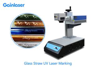 China Gainlaser Aperture 10mm Laser Etching Machine For Glass wholesale