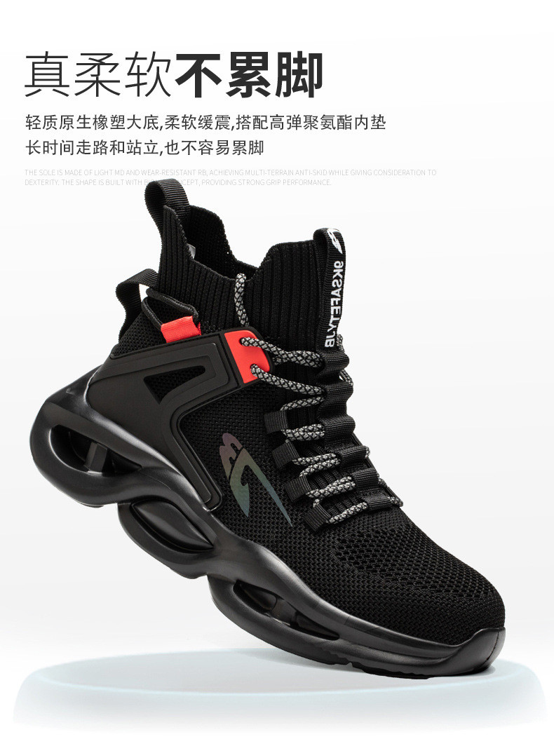 Outdoor Non Slip Texture Comfortable Safety Shoes For Construction Sites
