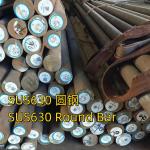 Hardened Stainless Steel Rod SUS 630 AISI 17-4PH/AISI 630 DIN 17400 Solid Round