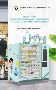 China Wholesale 24-hour convenience store large capacity touch screen without cash dispenser wholesale