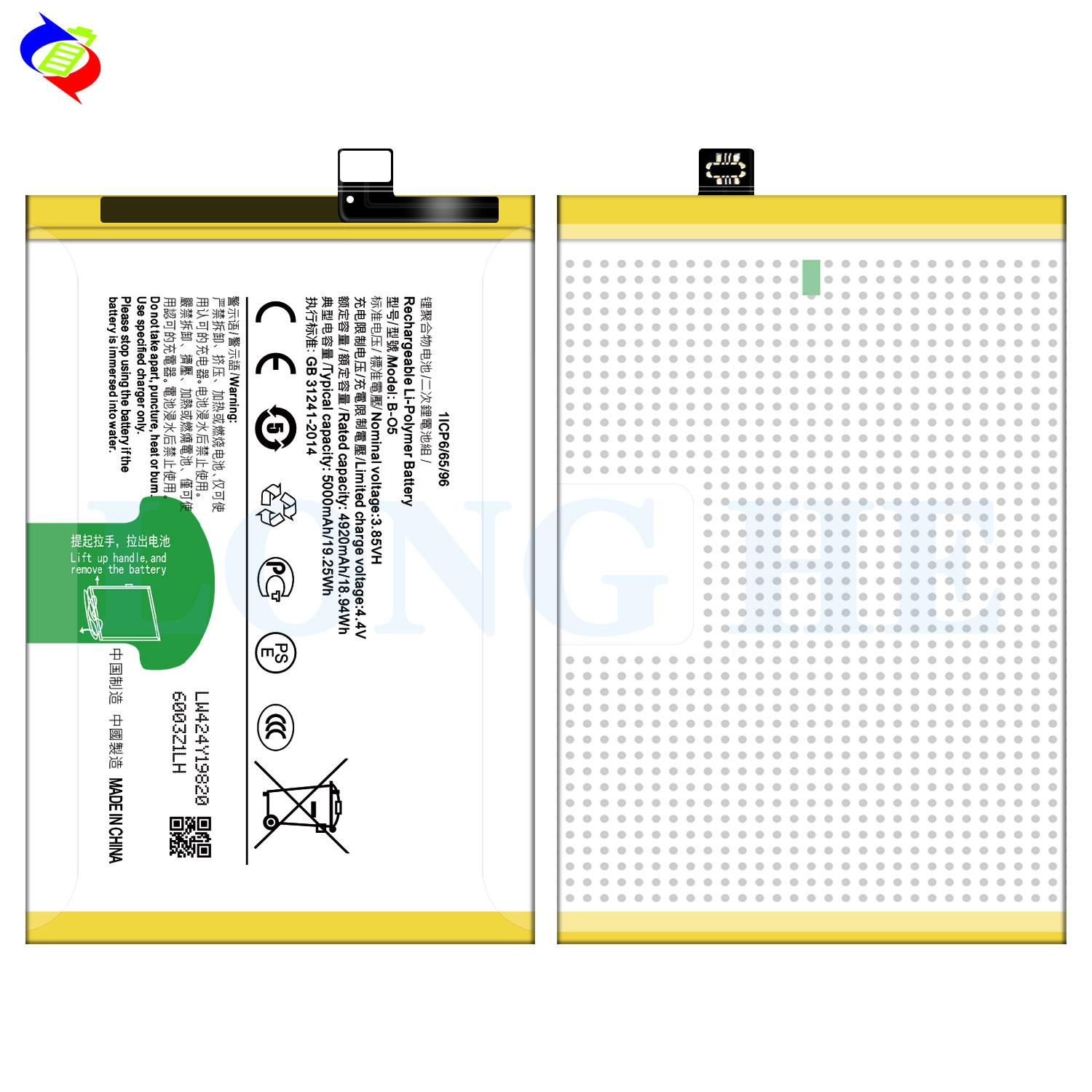 5000mAh B-O5 Battery for vivo Y20 Y20i Y12s High Capacity and Long-lasting Performance