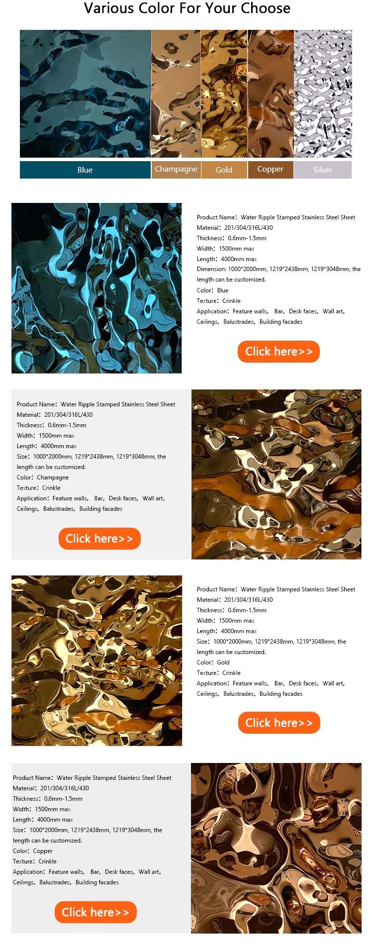 Decorative Stainless Steel Sheet Metal Blue PVD Color Coating Water Ripple