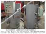 Provide domestic water for the crew on board-marine stainless steel electric