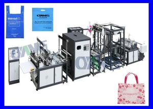 China Ultrasonic Automatic Non Woven Bag Making Machine / Non Woven Bag Making Machine on sale