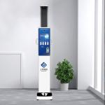 Body Fat Coin Operated Height Weight BMI Machine Health Voice