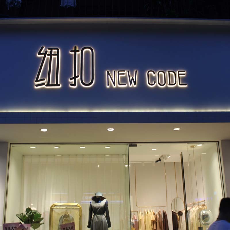 3D Backlit Acrylic Letters 1cm-30cm Thickness For Office Wall