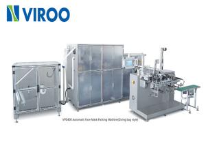 China 380V 50/60Hz Automatic Face Mask Making Machine wholesale
