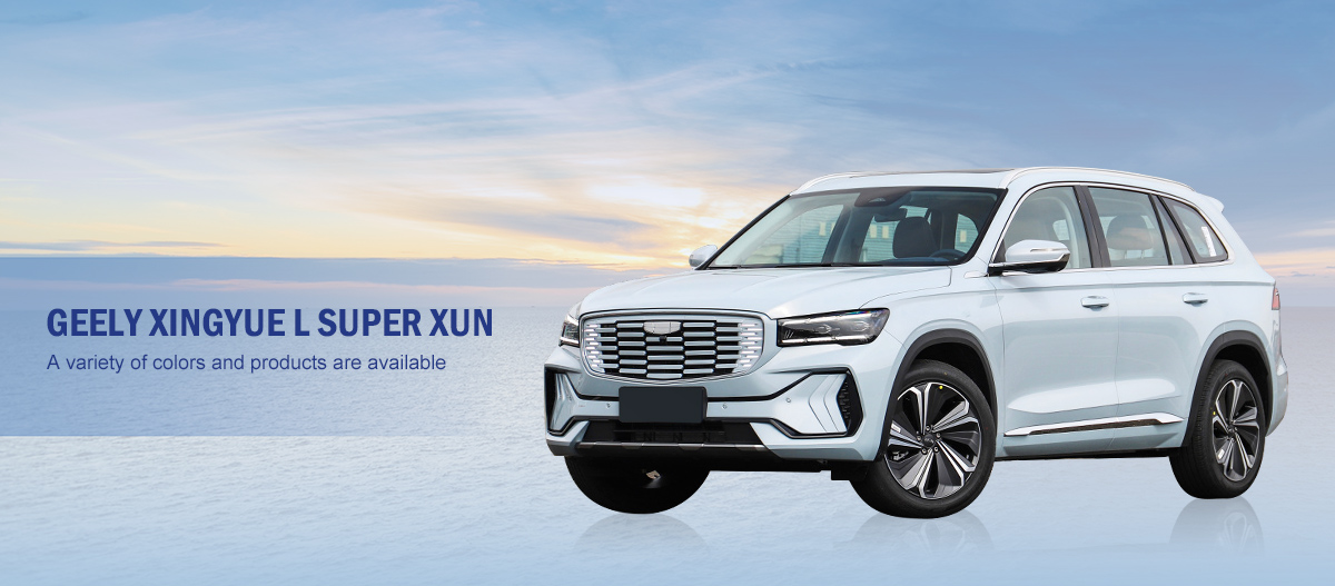 2023 Geely Xingyue L 4 Wheels 5 Seats 2.0T High Speed Gasoline Suv Car For Adult Used Gasoline Car Sunroof Included