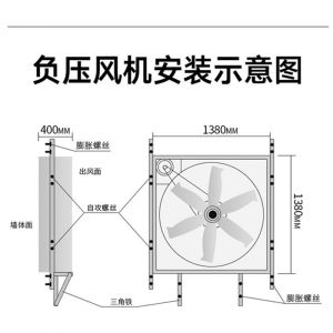 Industrial Cooling Poultry Farm Fan Warehouse Greenhouse Poultry Farm Ventilatio