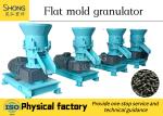 Organic Fertilizer Manufacturing Production Line in Fertilizer Production