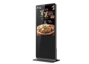 China Commercial Outdoor LCD Digital Signage Safe Glass Sunlight Readable Easy Installation wholesale