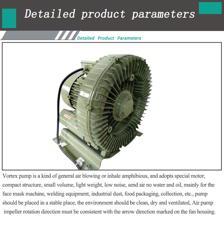 Whirlpool Fan Air Pump 220V Industrial Blower for Mask Machine