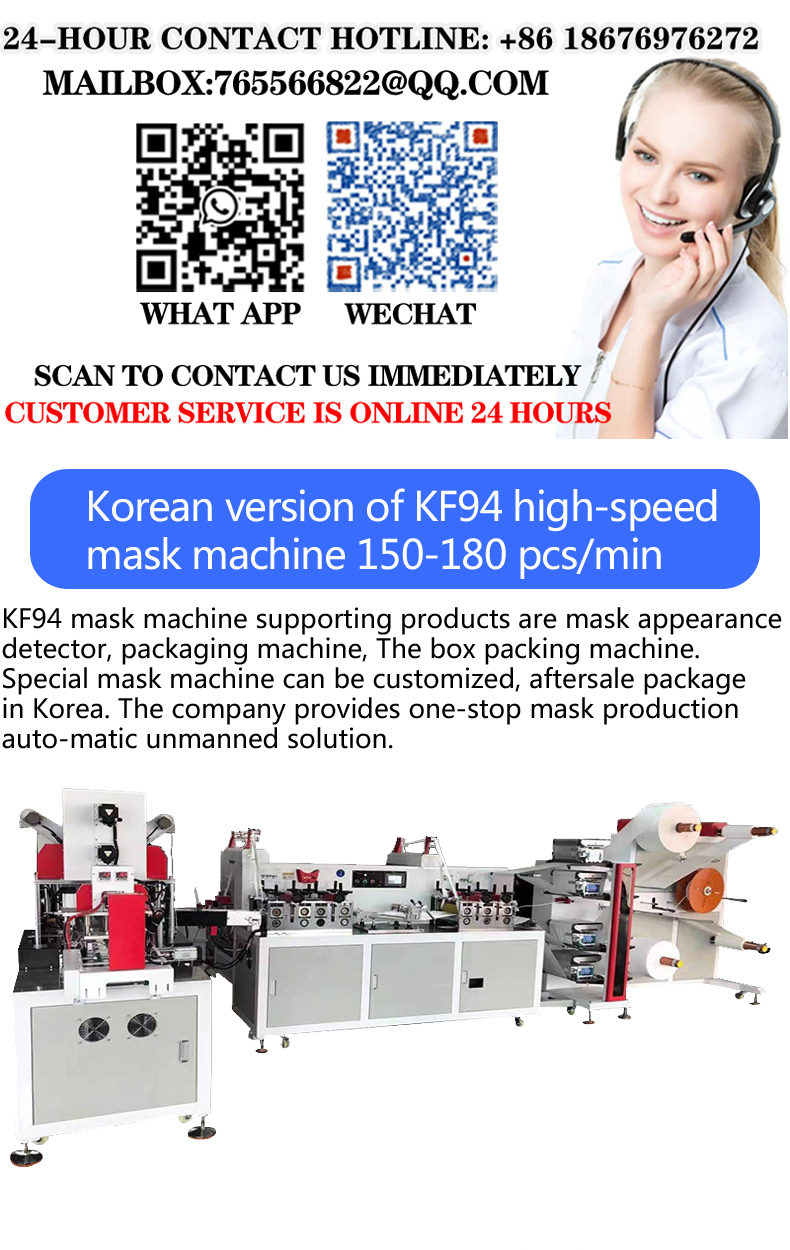 kf94 mask making machine Fish Machine/suny Group 180 Pcs/min Making Map 3d Kf94 Mask Machine