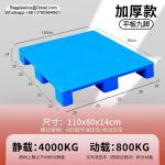 Wholesale Euro Standard HDPE Grid Plastic Pallets 1200x1000MM Nine Feet