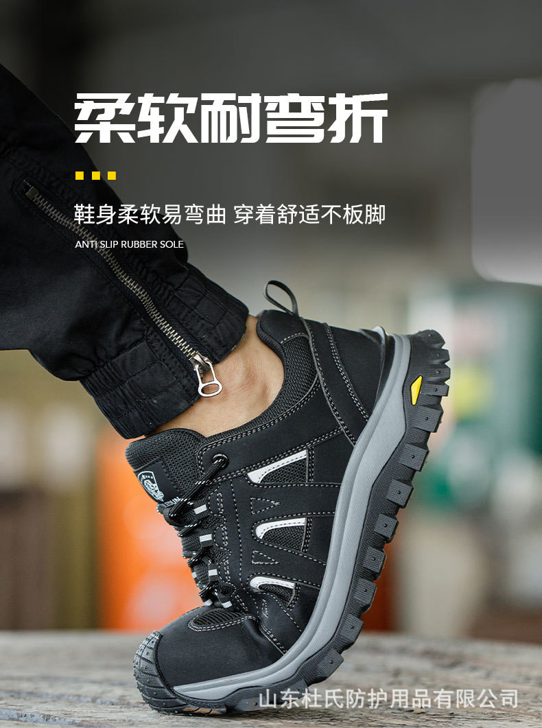 Unisex Flying Knit Microfiber Leather Industrial Shoe Works