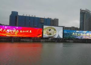 China IP67 450W/Sqm Outdoor Advertising Led Screen 9000CD/Sqm wholesale