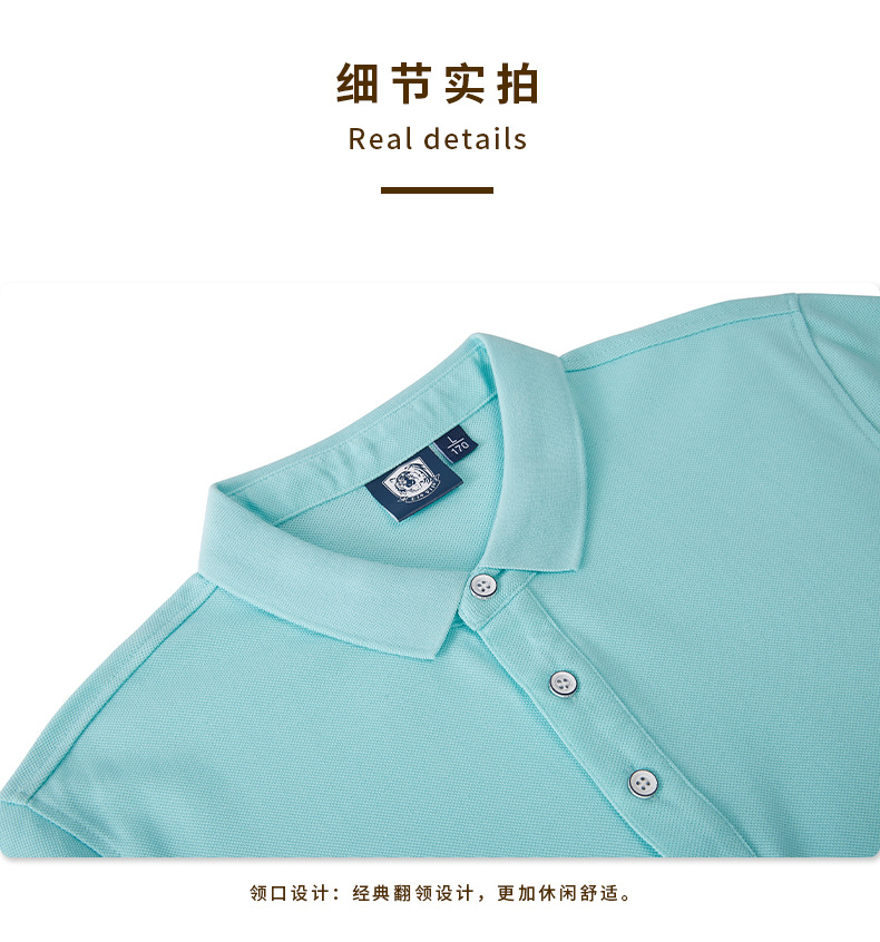 Men's Polyester/Cotton Lapel Short-Sleeved Polo Shirt for Group Clothing Customization