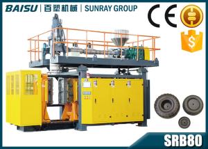 China Plastic Wheel Blow Molding Equipment , Toy or Car Tire EBM Machine SRB80 wholesale