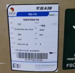 Waterproof Sun Coated Paper Rigid Bacteria Repelling Environmentally Friendly