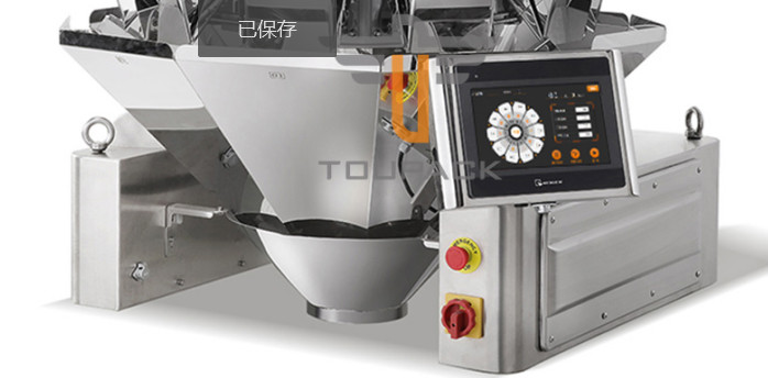 2KW Mini 14 Heads 0.8L Granules Multihead Weigher For Rice