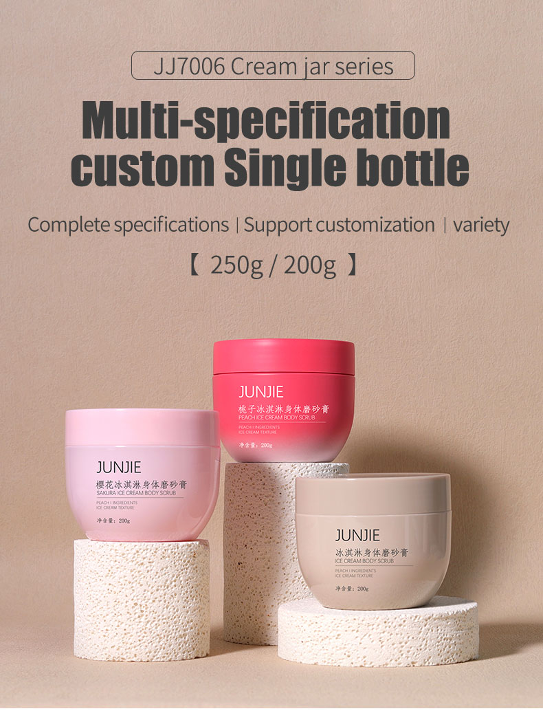 200g 250g PP Cosmetic Jars Refillable Empty Jars For Body Butter
