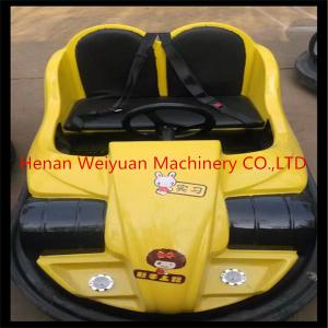 China Arcade Fiberglass battery operated bumper car for kids ride wholesale