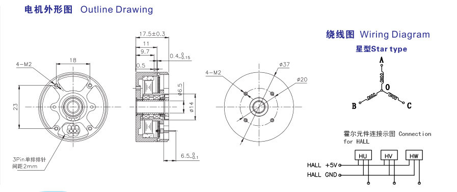 37mm Outer Rotor Brushless DC Motor