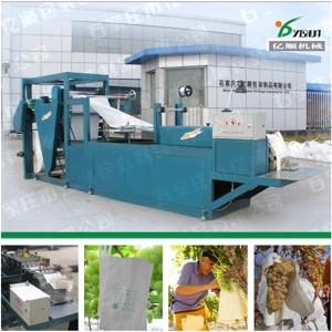 China Grape growing paper bag making machine wholesale