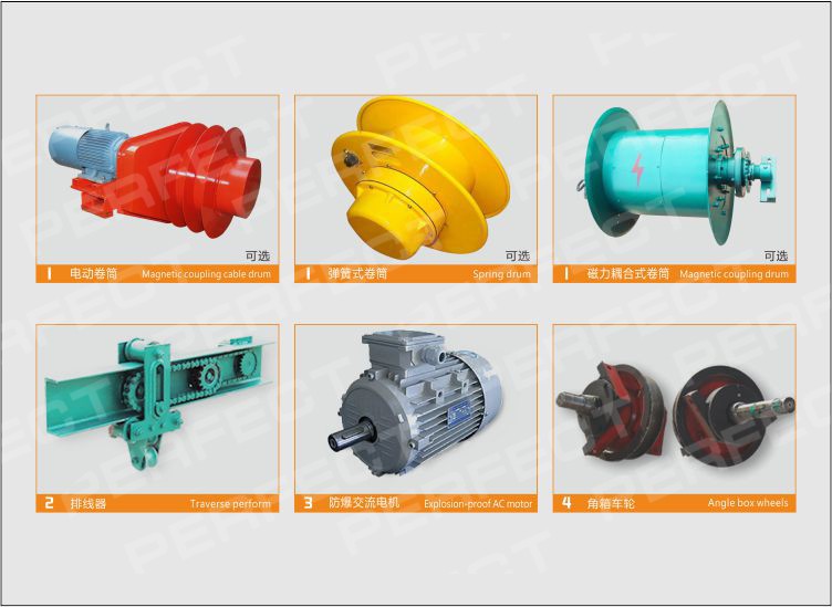 9 ton cable reel power transfer flat cart on rail motorized transfer trolley for machine parts handling