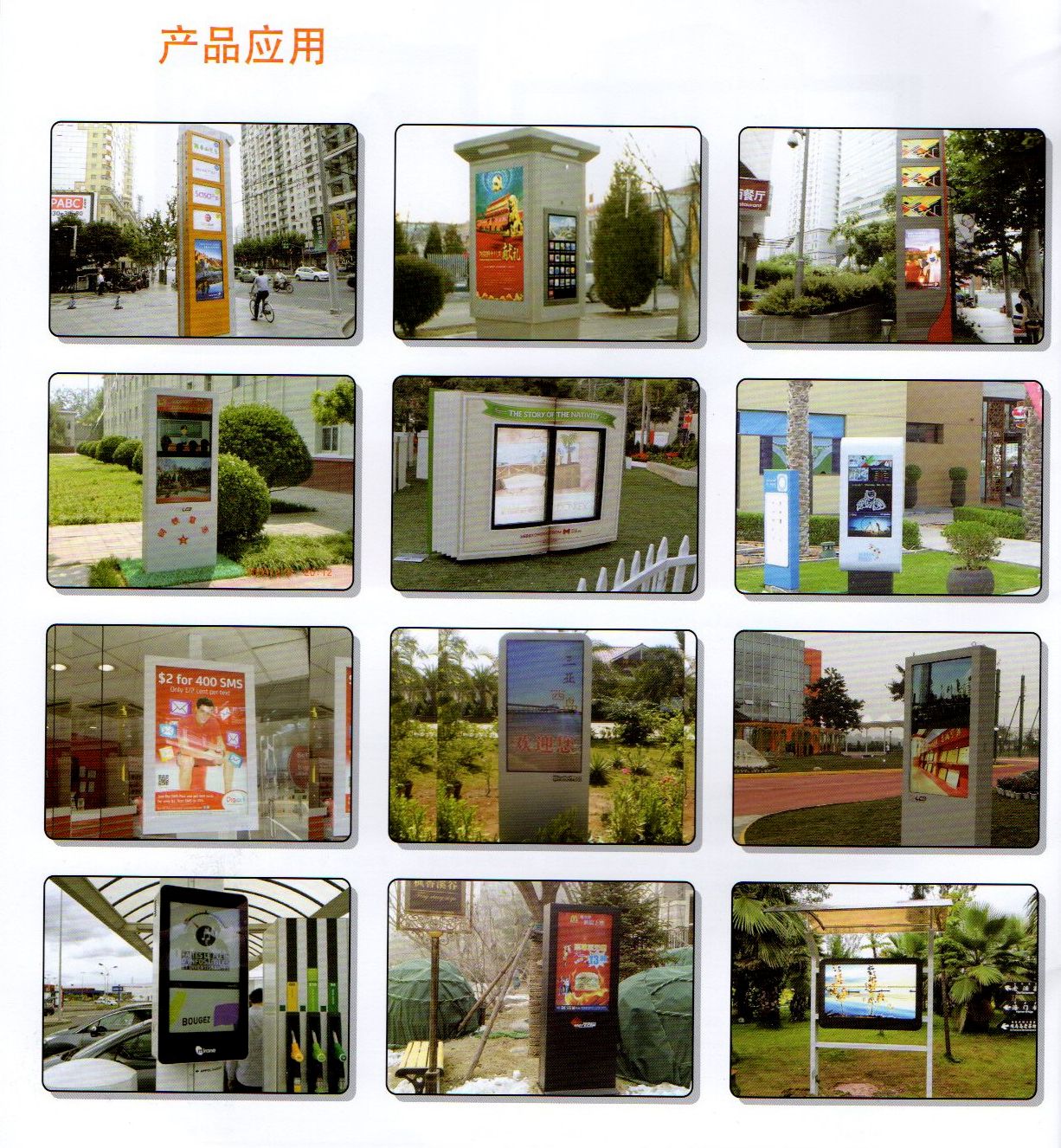 32inch,42inch,46 inch digital all weather wall mounted outdoor LCD advertising player,waterproof LCD player