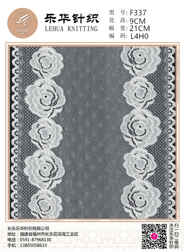 20cm white elastic lace is used for Underwear handmade dresses and scarves