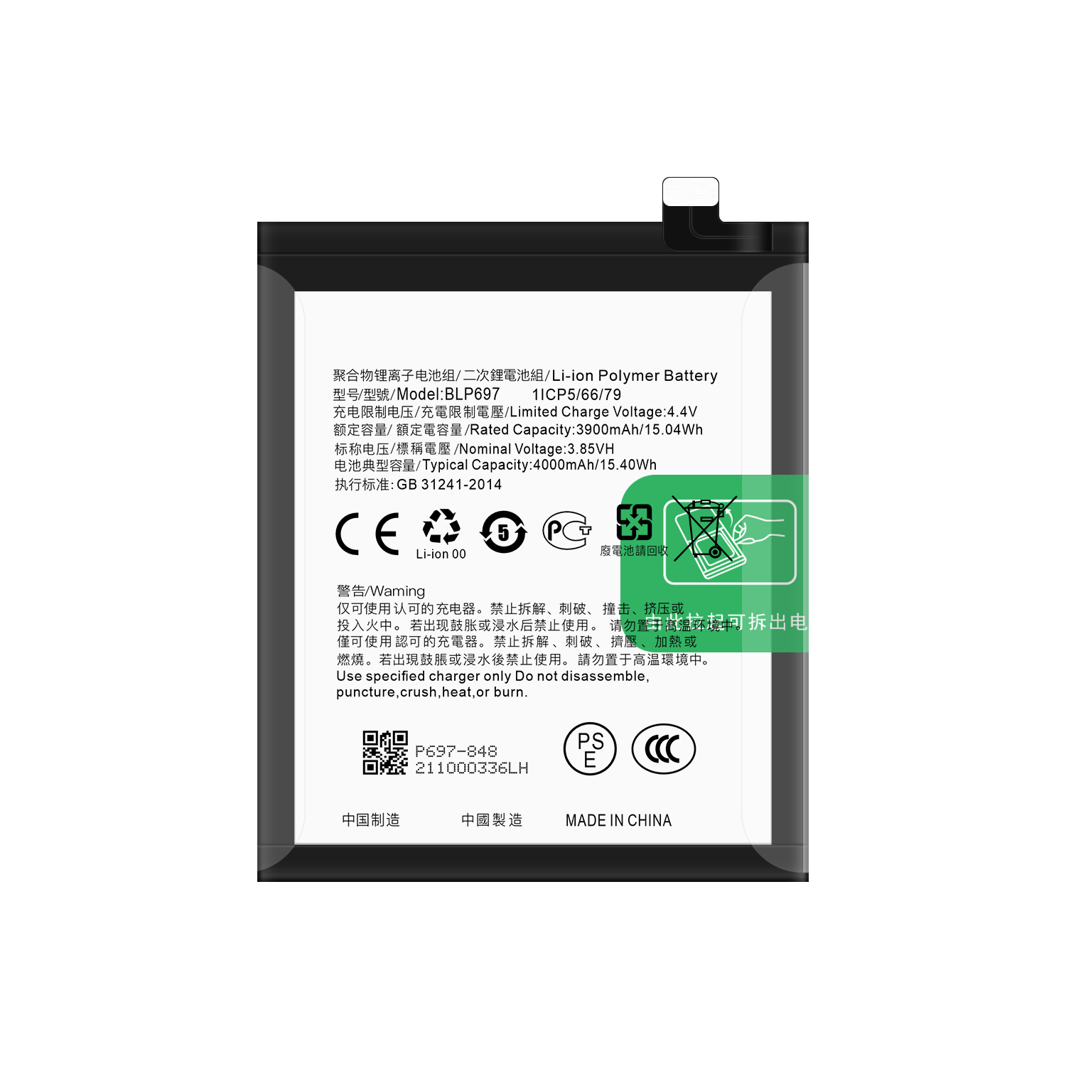 4000mAh BLP697 Li-ion Polymer Battery Original Full Mah for Oppo F11 PRO/F11 Plus