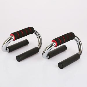 China S-Shaped Workout Training Indoor Non Slip Fitness Equipment Push up Bar wholesale