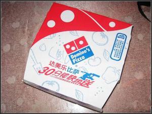 China E flute corrugated paper pizza boxes wholesale