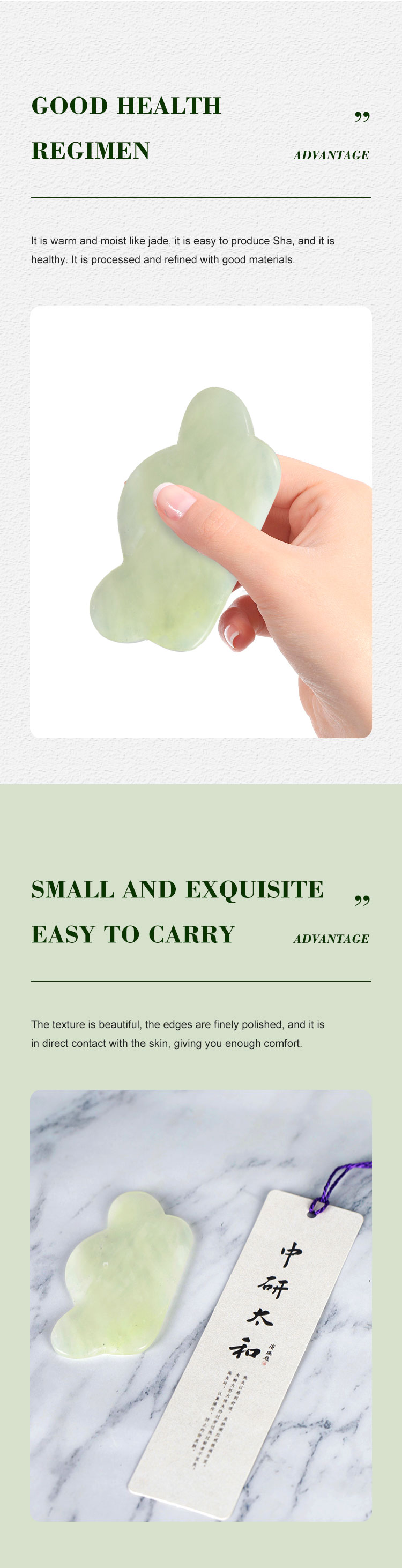 Stone Jade Guasha Tools Instrument Physiotherapy Scraping Massage