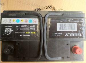 China Waterproof Shockproof Auto Boyue Geely EV Lead Acid Battery Replacement wholesale