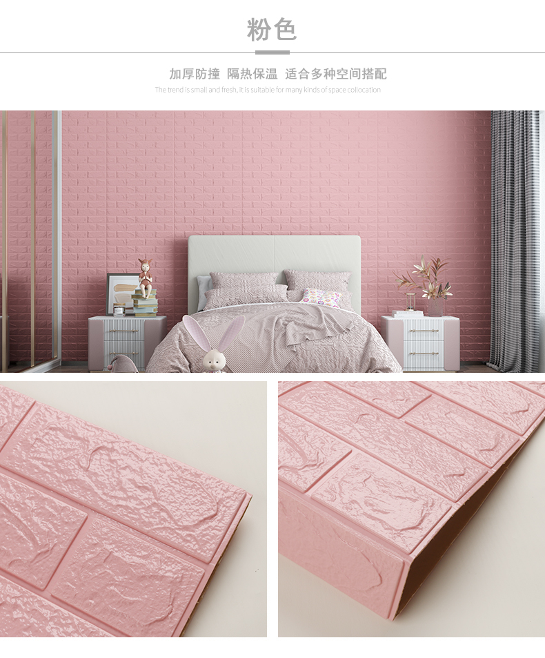 PE Foam Wallpaper 3D Tile Wall Decor for Home Decoration Anti-Static Function 70cm*77cm Pcs Size Included