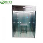 Negative Pressure Pharmaceutical Weighing Booth With Primary And Middle