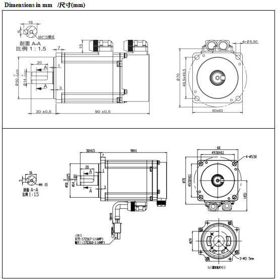 High Efficiency Three Phase Servo Motor With Not Gearbox 24V Flap Barrier Gate